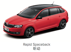 斯柯达车系-Rapid Spaceback