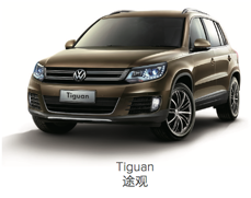 大众车系-Tiguan