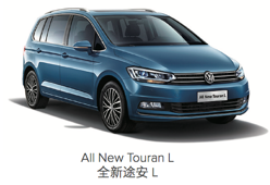 大众车系-Touran